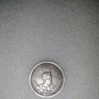 سکه کلکسیونی