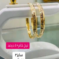 النگو و نیم تک نرخ خام+۴ درصد|جواهرات|اندیمشک, |دیوار