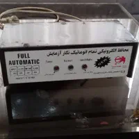 محافظ الکترونیکی