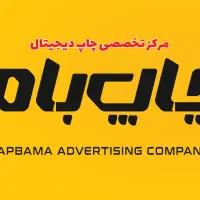 چاپ بنر فوری متری ۱۸۰هزارتومان