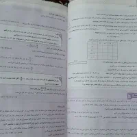 ماجراهای من و دوسام ریاضی|کتاب و مجله آموزشی|قم, صادقی|دیوار
