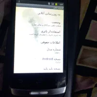 هواوی گوگل کمیاب|موبایل|تهران, مختاری|دیوار