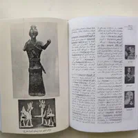 فرهنگ معین استفاده نشده|کتاب و مجله ادبی|تهران, جهاد|دیوار