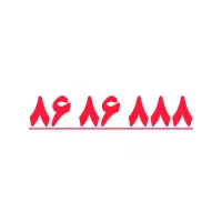 خط رند ، تلفن ثابت