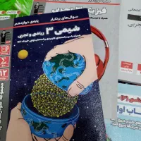 کتاب های کمک درسی