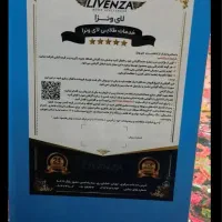 جارو شارژی