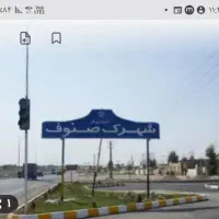 سوله رهن واجاره