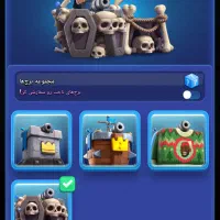 اکانت رویال8 ساله با 1662جم|کنسول، بازی ویدئویی و آنلاین|تهران, شهرک ولیعصر شمالی|دیوار