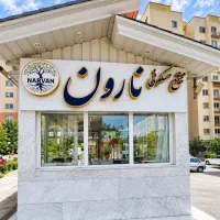 3خواب-فول-بازسازی-مجتمع-نارون-پردیسان-فاز3-پردیس