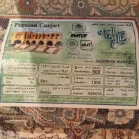 فرش|فرش|الیگودرز, |دیوار