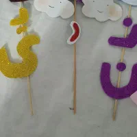 گیفت الفبا|لوازم التحریر|پردیس, فاز ۸|دیوار