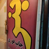 چاپ بنر کیو