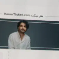 بلیط کنسرت