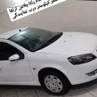 رانا پلاس صفر خشک