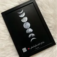 تابلو عکس موزیکال با عکس خودتون به عشقت هدیه بده|تابلو، نقاشی، عکس|اردبیل, |دیوار