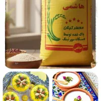برنج و حبوبات با کالابرگ