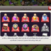 اکانت تاون ۱۷ لول ۲۲۲|کنسول، بازی ویدئویی و آنلاین|آزادشهر, |دیوار