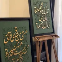 تابلو کالیگرافی برجسته و خطی ( همه تکنیک ها)|تابلو، نقاشی، عکس|تبریز, |دیوار
