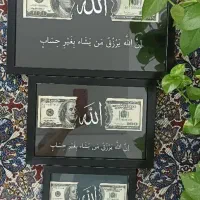 تابلو رزق و روزی الله و دلار سایز ۳۰×۴۰ فقط ۵۰۰