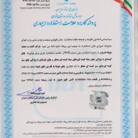 دررمان کببدچرب ضماانتی|خوردنی و آشامیدنی|خلخال, |دیوار