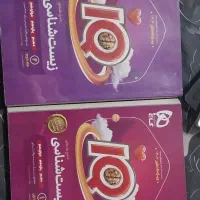 آیکیو زیست جامع