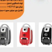 جارو برقی سطلی اس تی ال|جاروبرقی، جارو شارژی، بخارشو|تهران, نعمت‌آباد|دیوار