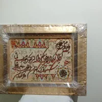 تابلو فرش دستی وان یکاد|تابلو فرش|تهران, گرگان|دیوار