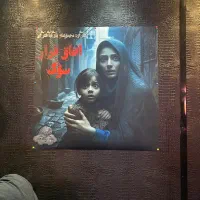 اتاق فرار سوگ