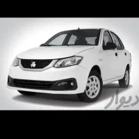 ساینا gx دوگانسوز