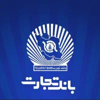 تسهیلات بانک تجارت . وام