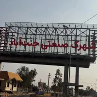 سودپرک|عمده‌فروشی|تهران, تهرانپارس غربی|دیوار