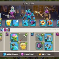 اکانت کلش تان 14|کنسول، بازی ویدئویی و آنلاین|شیروان (خراسان), |دیوار