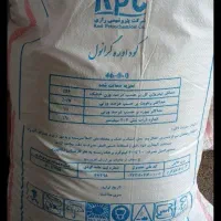 کودشیمیایی سفید رازی مسجدسلیمان ابی پردیس تحویلی