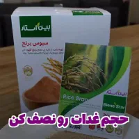 لاغری صورت و بدن