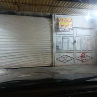 دو دهنه مغازه