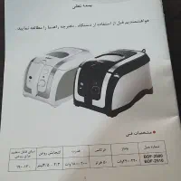 سرخ کن bellanzo ۲/۵لیتری اکبند