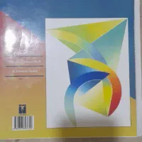 کتاب حسابداری صنعتی ۱|کتاب و مجله آموزشی|محمدشهر, شهرک پیام (مهرالبرز)|دیوار