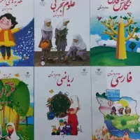 ثبت نام کتاب درسی