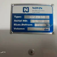 سردخانه|ماشینآلات صنعتی|دلیجان, |دیوار