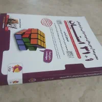 کتاب 31 استان (نو) 1404|کتاب و مجله آموزشی|یزد, |دیوار