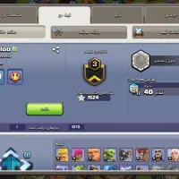 بازی کلش اف کلنز|کنسول، بازی ویدئویی و آنلاین|بهارستان, |دیوار