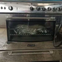 اجاق گاز آلتون