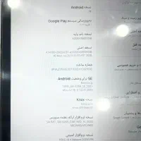 تبلت سامسونگ Tab A8|تبلت|برازجان, |دیوار