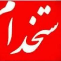 نیروی سنگ زن