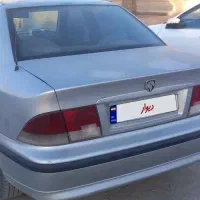 سمندنقره ای