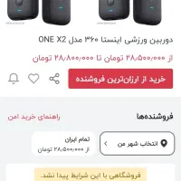 دوربین ۳۶۰ درجه insta one x2 360|دوربین عکاسی و فیلمبرداری|شیراز, شهرک استقلال|دیوار