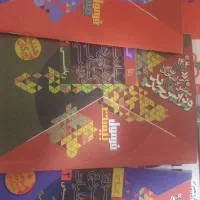 کتاب درسی|کتاب و مجله آموزشی|کامیاران, |دیوار