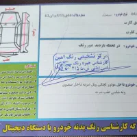 سمند Lx|خودرو سواری و وانت|کامیاران, |دیوار