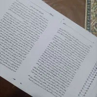 پرینت کتاب جرعه جان|کتاب و مجله آموزشی|مرودشت, استادیوم|دیوار