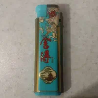 فندک کلکسیونی ۱